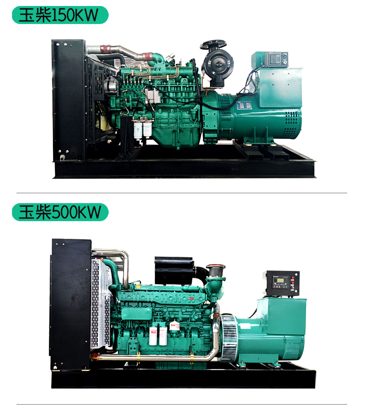 300kw玉柴發電機組廠家直銷